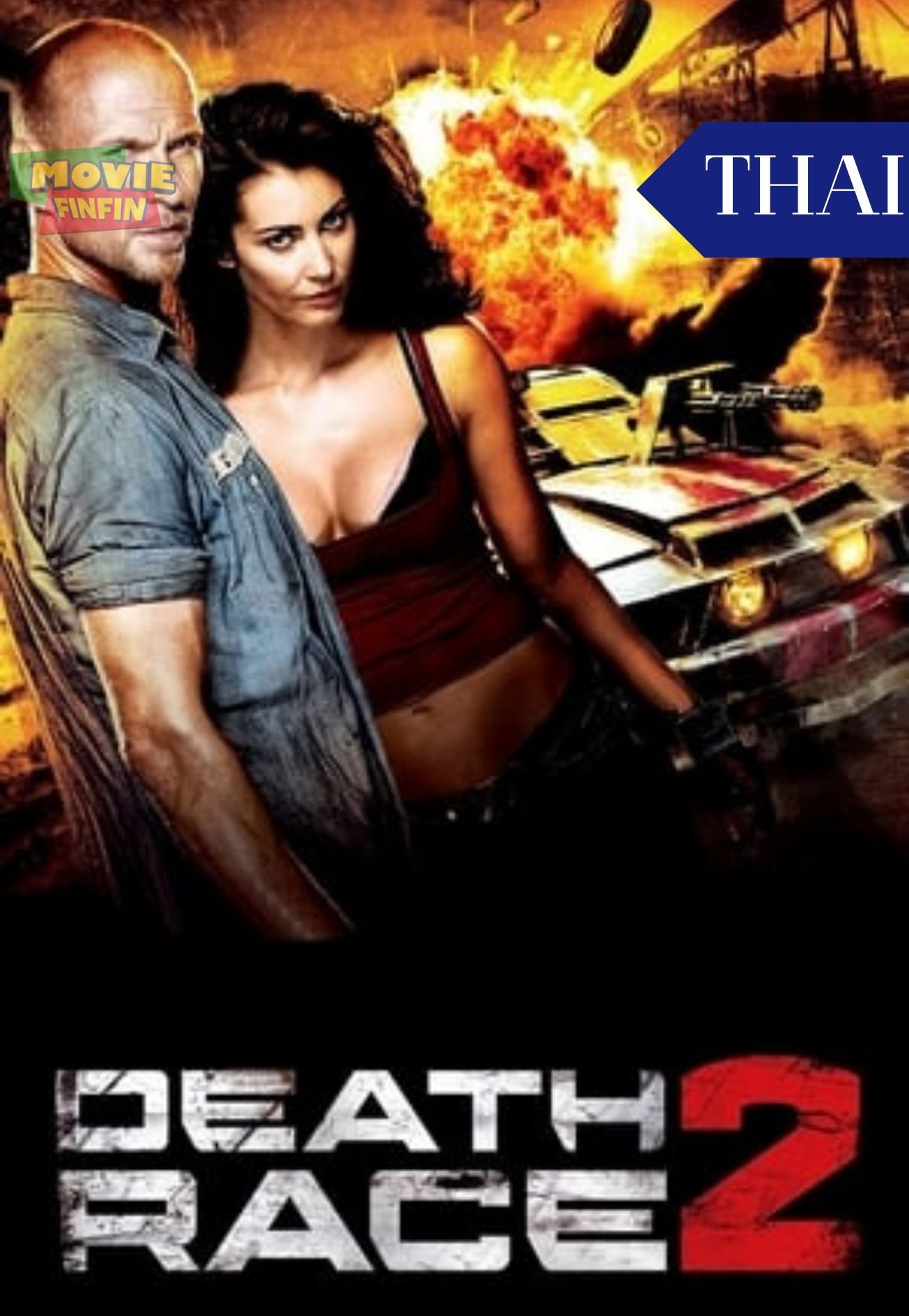 Death Race 2 (2010) ซิ่งสั่งตาย 2
