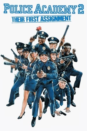 Police Academy 2Their First Assignment (1985) โปลิศจิตไม่ว่าง 2