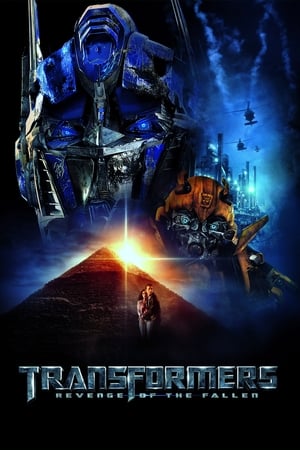 Transformers: Revenge of the Fallen (2009) ทรานส์ฟอร์มเมอร์ส: อภิมหาสงครามแค้น