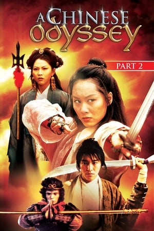 A Chinese Odyssey: Part 2 - Cinderella (1995) ไซอิ๋ว เดี๋ยวลิงเดี๋ยวคน ภาค 2