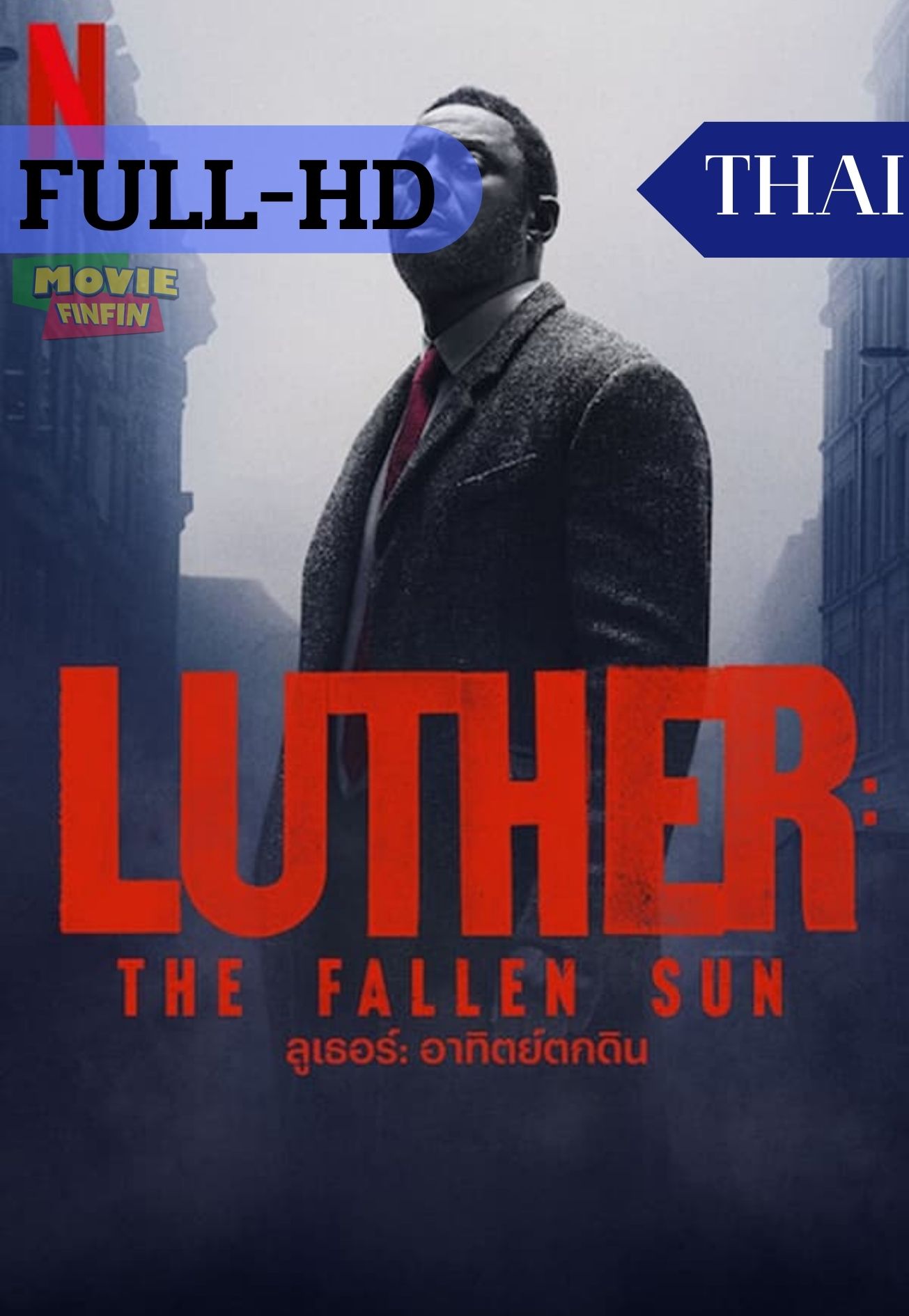 Luther The Fallen Sun (2023) ลูเธอร์ อาทิตย์ตกดิน 