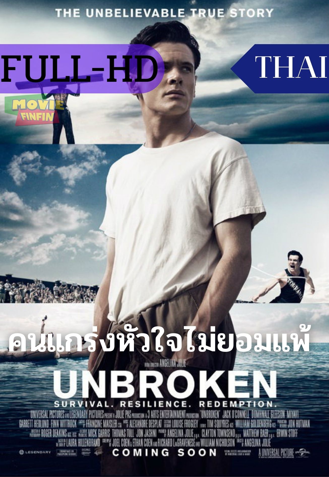 Unbroken (2014) คนแกร่งหัวใจไม่ยอมแพ้ 