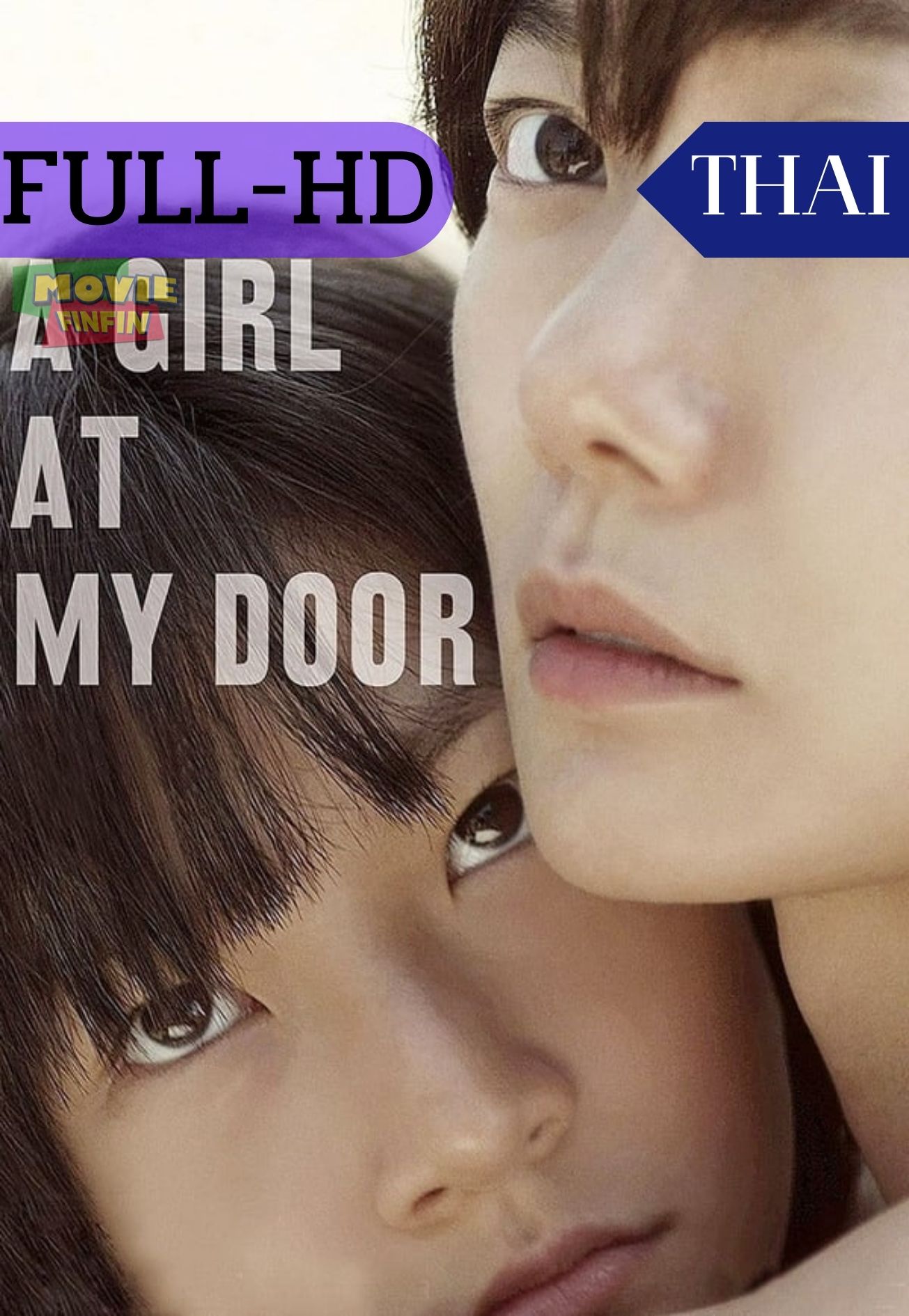 A Girl at My Door (2014) สาวน้อยที่หน้าประตู 