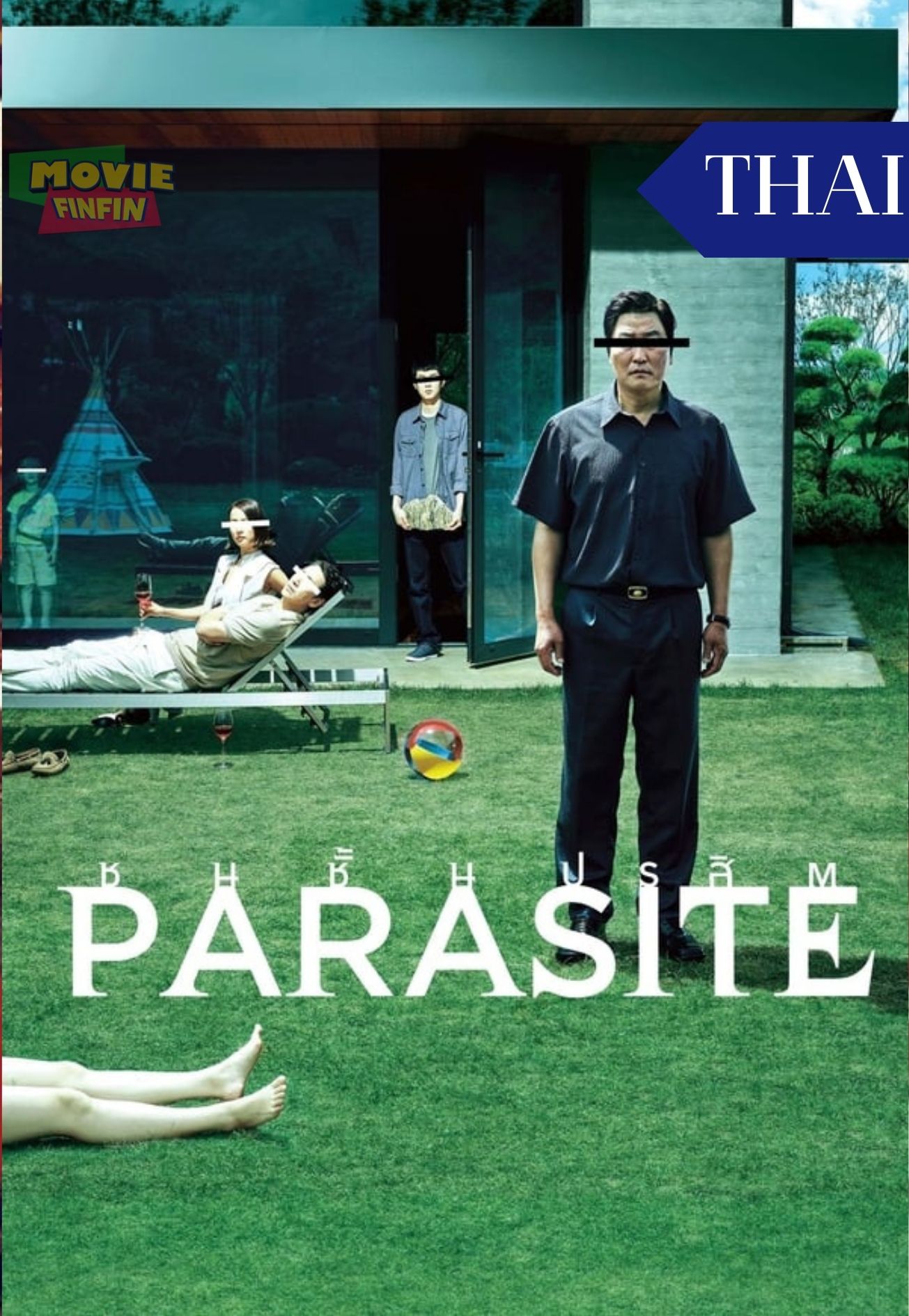 Parasite (2019) ชนชั้นปรสิต