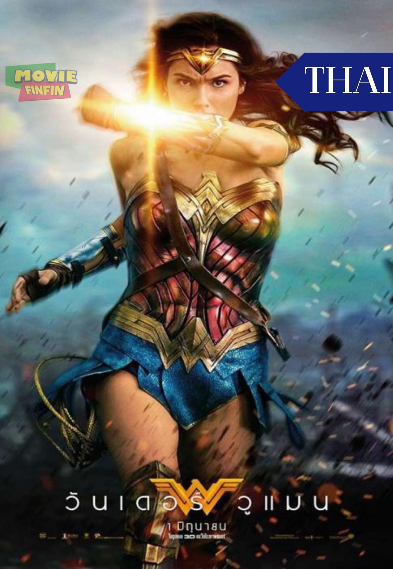 Wonder Woman (2017) วันเดอร์ วูแมน เจ้าหญิงแห่งอะเมซอน นักรบไร้พ่ายบนเกาะสวรรค์